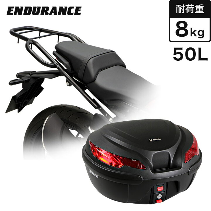 ENDURANCE リアキャリア CB125R CB250R ヘルメットホルダー（Amazon 