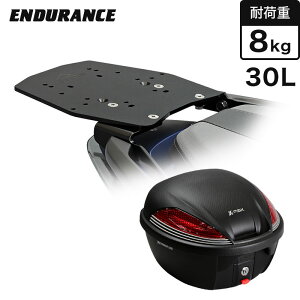 ENDURANCE�i�G���f�������X�j FORZA('18.7�`) �A���~BOX�x�[�X�L�b�g�{BOX30L �o�C�N