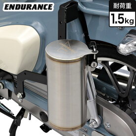 楽天市場 C125 エンデュランスの通販