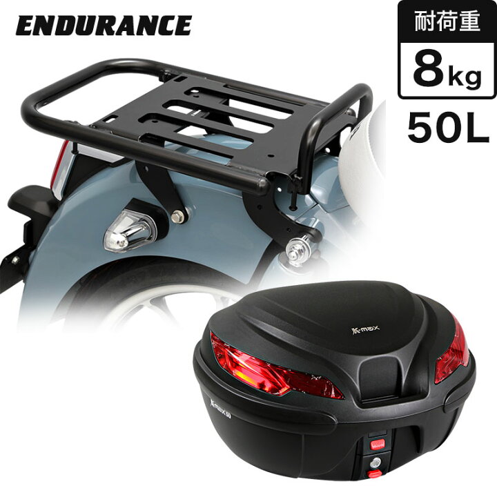 楽天市場】ENDURANCE（エンデュランス） スーパーカブC125 JA58 JA48 
