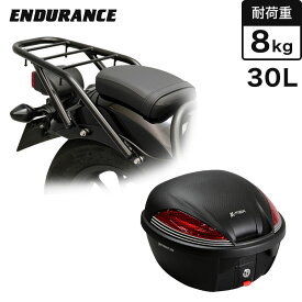 ENDURANCE（エンデュランス）レブル250/500 REBEL250/500 MC49 PC60 リアキャリア＋リアボックスセット30L ブラック バイク