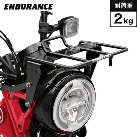 ENDURANCE（エンデュランス）CT125 ハンターカブ JA55 JA65 フロント キャリア バイク