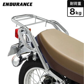 ENDURANCE（エンデュランス）SR400 RH16J タンデムグリップ付き リア キャリア メッキ バイク