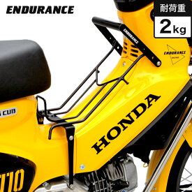 ENDURANCE（エンデュランス）クロスカブ110 JA60 JA45 スーパーカブ110 JA59 JA44 マルチセンターキャリア ブラック バイク