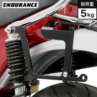 ダックス125 DAX125 JB04 サイドバッグサポートセット (左側用) バイク