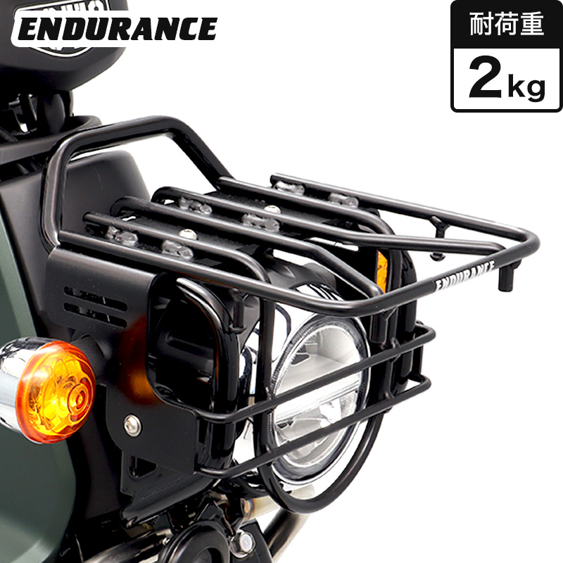 ENDURANCE（エンデュランス）クロスカブ110 JA60 JA45 ビッグフロントキャリア バイク