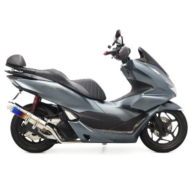 PCX JK05 hi-POWER SPORTS マフラー TYPE R チタングラデーション バイク