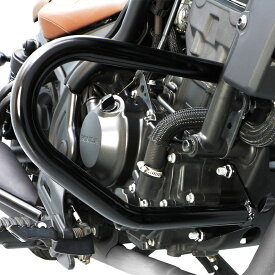 【7月末入荷予定】レブル250 MC49 REBEL250専用 エンジンガード バイク