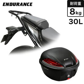 ENDURANCE（エンデュランス）GSX-S1000 EK1AA リアキャリア＋リアボックスセット30L ブラック バイク