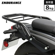 ENDURANCE（エンデュランス）ELIMINATOR / SE エリミネーター EL400A リアキャリア バイク