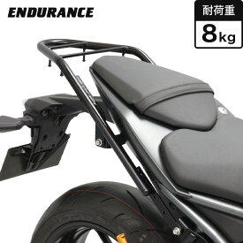 ENDURANCE（エンデュランス）GSX-8S GSX-8R EM1AA リアキャリア バイク