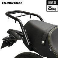 ENDURANCE（エンデュランス）XSR900 RN80J XSR900 GP RN96J リアキャリア バイク