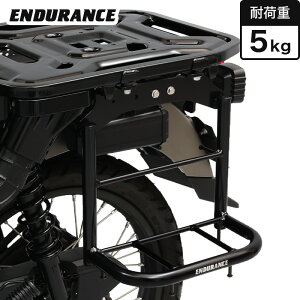 ENDURANCEiGfXjCT125 JA65 TChLA TChbN oCN