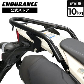 ENDURANCE（エンデュランス）KLX230/KLX230 S/KLX230 SHERPA/KLX230SM LX232A リアキャリア バイク