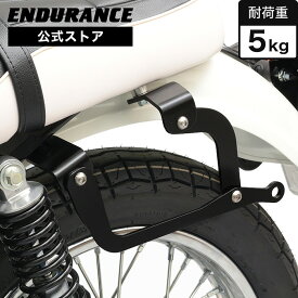 W230 BJ230A MEGURO S1 BJ230A サイドバッグサポート (左右共用/ハンガープレート無) バイク