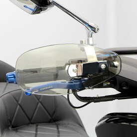 【B級品・訳あり】【返品不可】ハンドルガード(スモーク) ナックルバイザー クロスカブ スーパーカブ110('17.11～'22.4) NMAX NMAX155 PCX FORZA Si CB1100 CB1100EX GROM レブル250