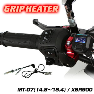 ENDURANCEiGfXjMT-07 / XSR900 Obvq[^[ZbgHG120 zbgObv/dvt/5iK/GhLbvE\/S/obNCgt/S180ۏ oCN