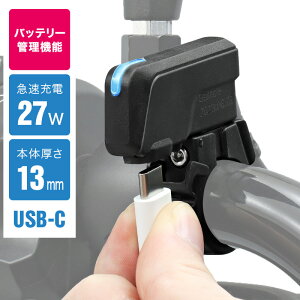 �ėp USB TypeC �`���[�W���[ SP �o�C�N