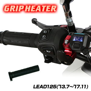 ENDURANCEiGfXj[h125 LEAD125 Obvq[^[Zbg HG115 zbgObv/dvt/5iK/S180ۏ oCN