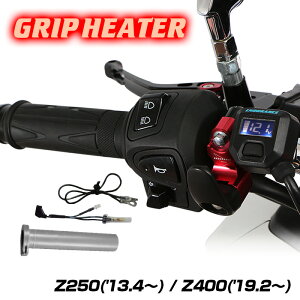 ENDURANCEiGfXjZ250 Z400 Obvq[^[Zbg HG125 zbgObv/dvt/5iK/GhLbvE\/S/obNCgt/S180ۏ oCN