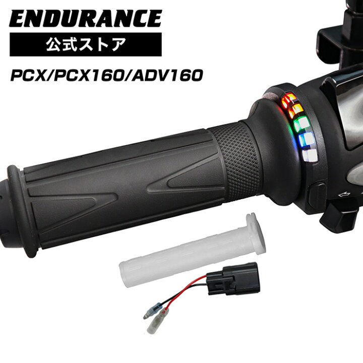 楽天市場】ENDURANCE（エンデュランス）PCX JK05 PCX160 KF47 PCX160 