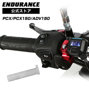 ENDURANCEiGfXjPCX JF81 PCX150 KF30 ADV150 KF38 Obvq[^[Zbg HG115 zbgObv/dvt/5iK/S180ۏ oCN