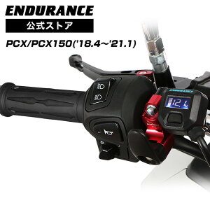 ENDURANCEiGfXjPCX('18.4`'21.1) PCX150('18.4`'21.1) Obvq[^[Zbg HGX zbgObv/dvt/5iK/S/obNCgt/S180ۏ oCN