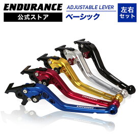 ホンダ レブル250(～'24) レブル500(～'24) NX400 CBR400R CB400SF/SB アジャスタブル レバー 左右セット（全5色） バイク パーツ