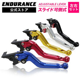 ZOOMER-X PCX PCX150 アジャスタブル レバー左右セット スライド可倒式（全5色） バイク