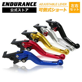 CRF250 RALLY CRF250 L / M アジャスタブル レバー左右セット 可倒式ショート（全5色） バイク
