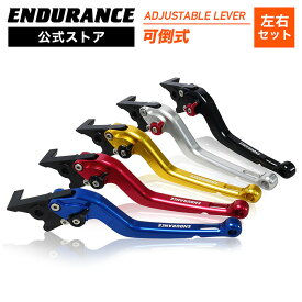 ホンダ レブル250(～'24) レブル500(～'24) NX400 CBR400R CB400SF/SB アジャスタブル レバー 左右セット 可倒式（全5色） バイク パーツ