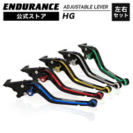 Z900RS/cafe('17.12～) Z1000('17～) Ninja1000('17～) Ninja ZX-6R('19～) アジャスタブル レバー左右セ…