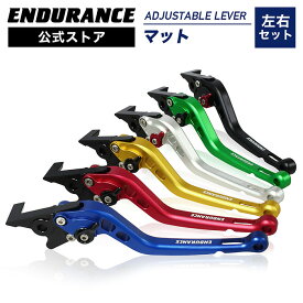 ホンダ レブル250(～'24) レブル500(～'24) NX400 CBR400R CB400SF/SB アジャスタブル レバー 左右セット マット（全6色） バイク パーツ