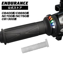 楽天市場】cb400sf グリップヒーターの通販