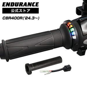 ENDURANCEiGfXjCBR400R NC65 Obvq[^[SP zbgObv/ObvXCb`t/5iK/GhLbvE\/S/S180ۏ oCN