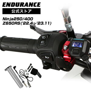ENDURANCEiGfXjNinja250 Ninja400 Obvq[^[Zbg HG125 zbgObv/dvt/5iK/GhLbvE\/S/obNCgt/S180ۏ oCN