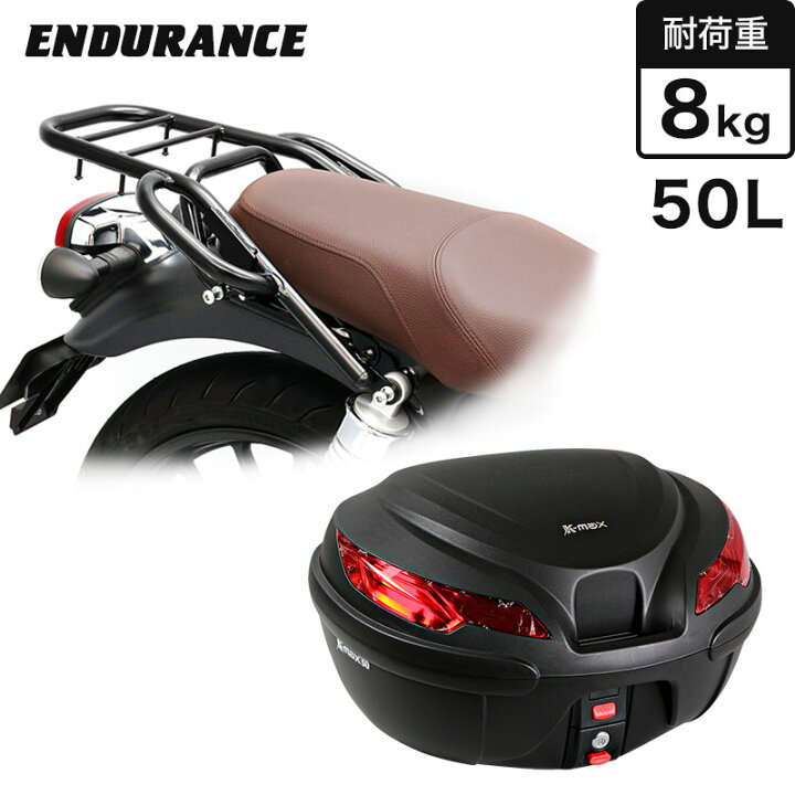 楽天市場】ENDURANCE（エンデュランス） GB350 NC59 リアキャリア + 