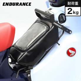 ENDURANCE（エンデュランス）スーパーカブC125 JA71 JA58 JA48 マルチセンターキャリア+センターキャリアバッグセット バイク