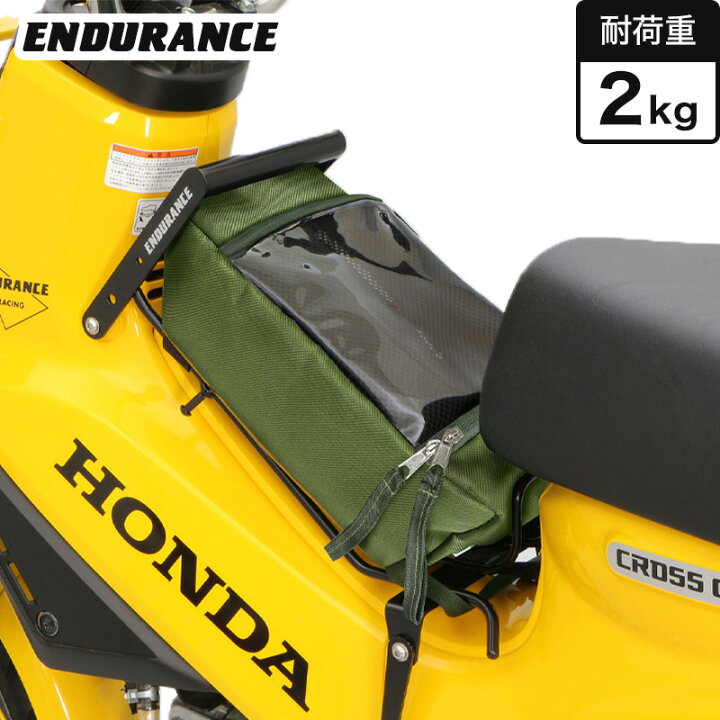 楽天市場】ENDURANCE（エンデュランス）クロスカブ110 JA60 JA45 
