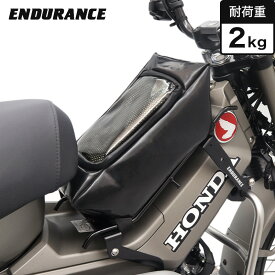 ENDURANCE（エンデュランス）CT125 ハンターカブ JA65 センターキャリア＋センターキャリアバッグセット バイク