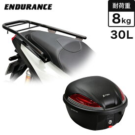 ENDURANCE（エンデュランス）ADV160 KF54 リアキャリア ブラック+リアボックスセット 30L バイク