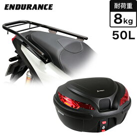 ENDURANCE（エンデュランス）ADV160 KF54 リアキャリア ブラック+リアボックスセット 50L バイク