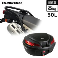 ENDURANCE（エンデュランス）SEROW250 DG31J DG17J リアキャリア＋リアボックスセット50L ブラック バイク