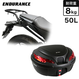 ENDURANCE（エンデュランス）MT-125 RE45J リアキャリア＋リアボックスセット50L ブラック バイク