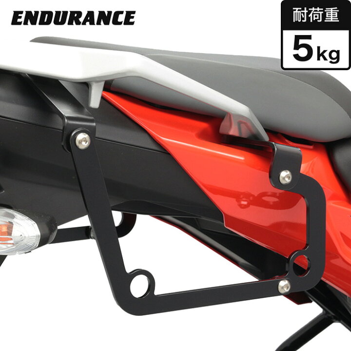楽天市場】Vストローム250SX EL11L サイドバッグサポートセット(左右 