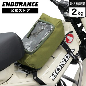 ENDURANCEiGfXjCT125 n^[Ju JA65 Z^[LA{Z^[LAobO(J[LO[)Zbg oCN