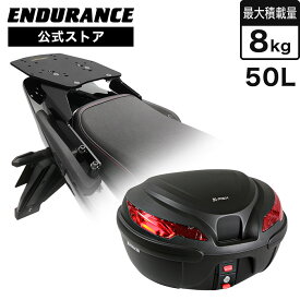 CB1300SF/SB ('21.3～) ('17.10～'21.3) ('09.11～'17.10) アルミBOXベースセット＋BOX50L バイク