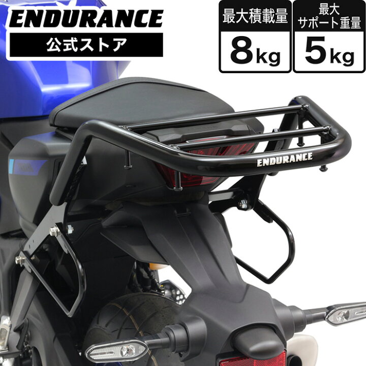 楽天市場】ENDURANCE（エンデュランス）MT-25 RG95J MT-03 RH25J YZF 