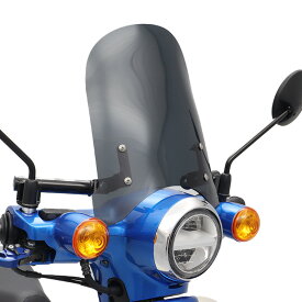 スーパーカブ110 JA59 メーターバイザーロングセット（スモーク）＋取り付けキット バイク