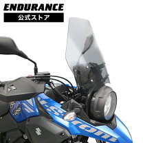 楽天市場】v ストローム 250 スクリーンの通販